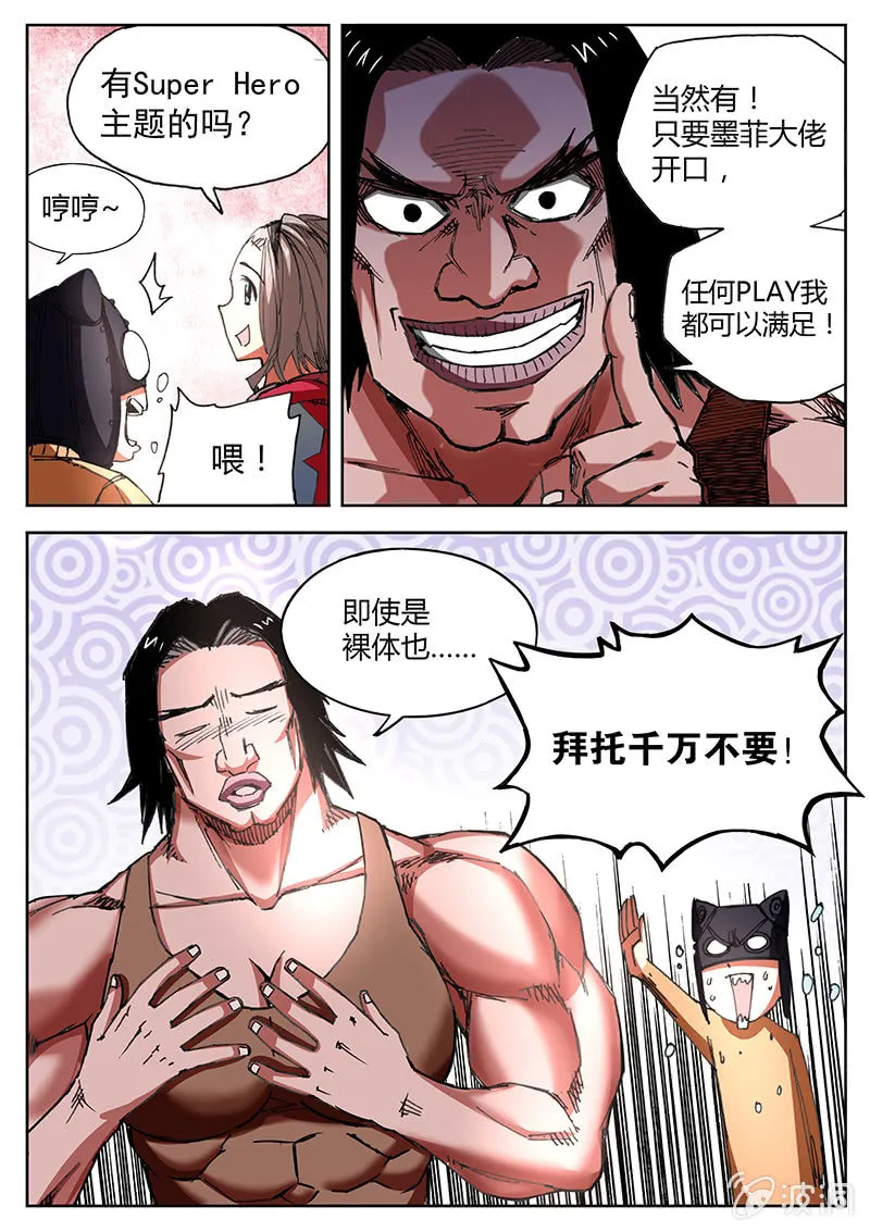 市场营销 第2页