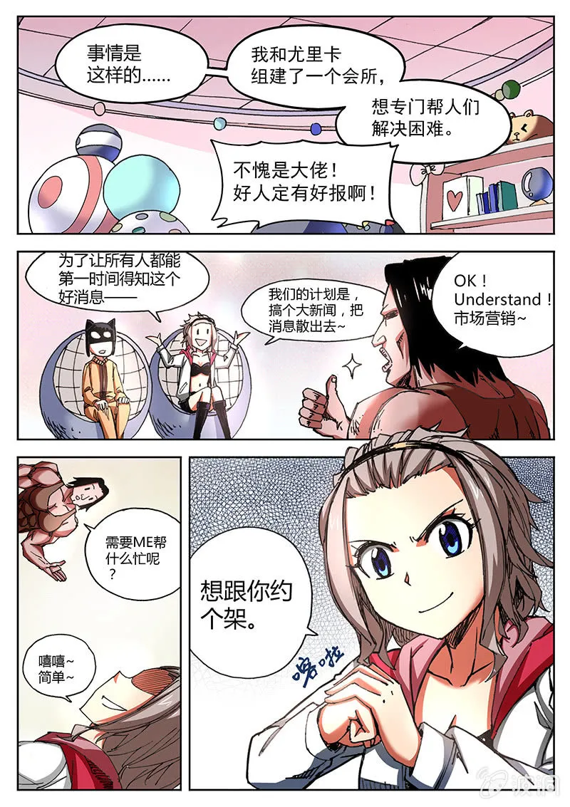 市场营销 第3页