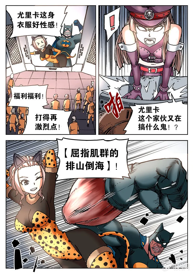市场营销 第7页