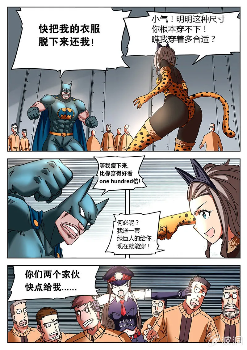 市场营销 第8页