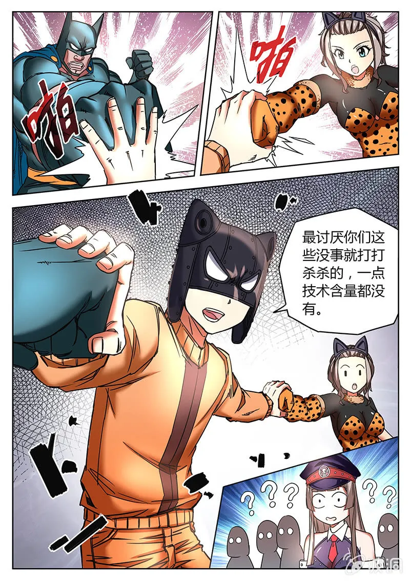 市场营销 第9页