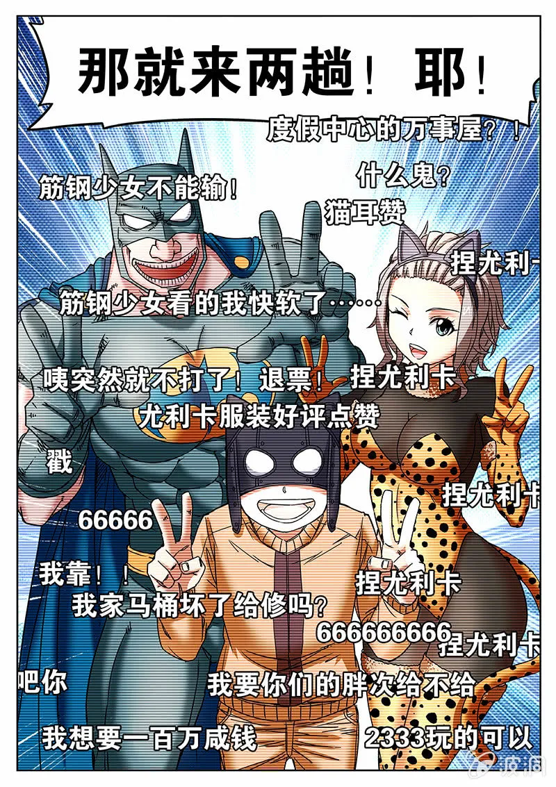 市场营销 第11页