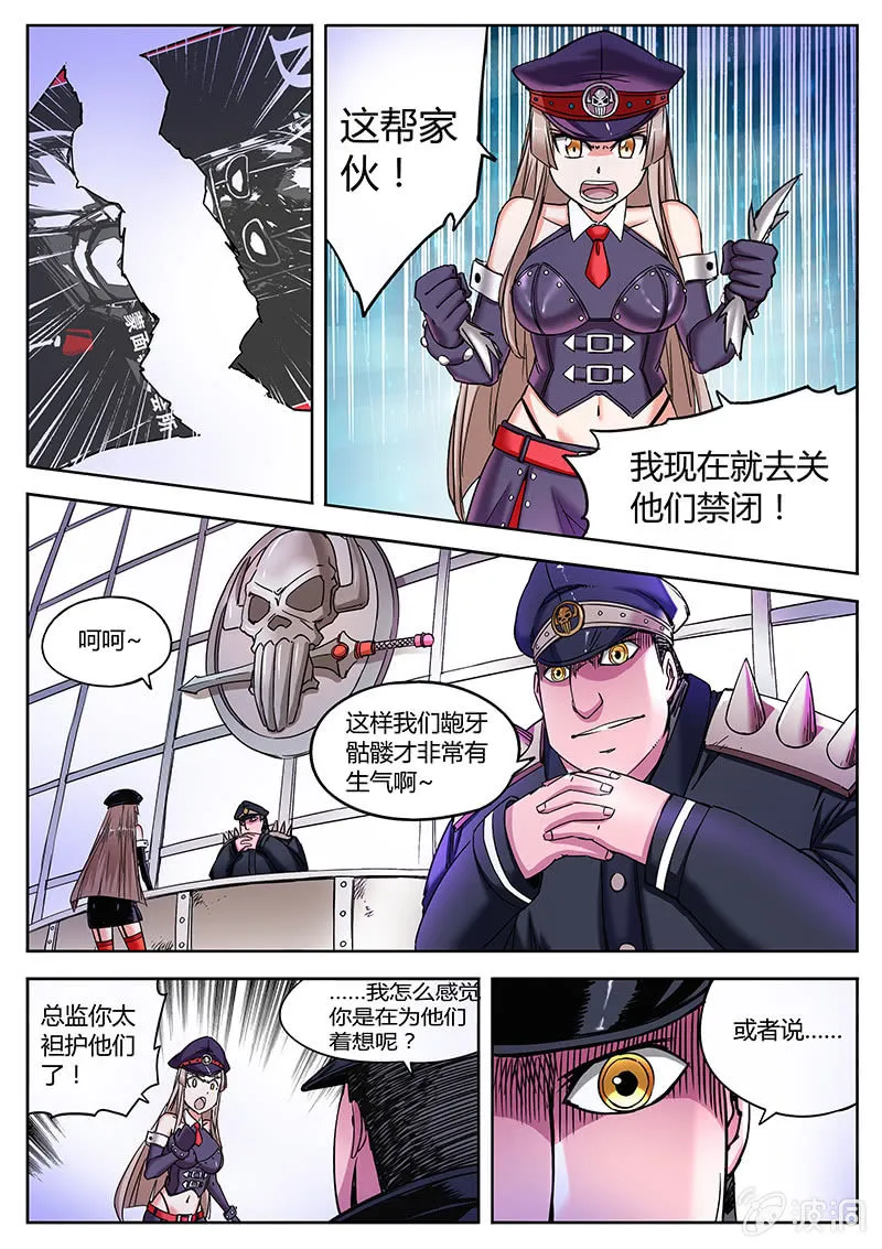 开张大吉 第2页