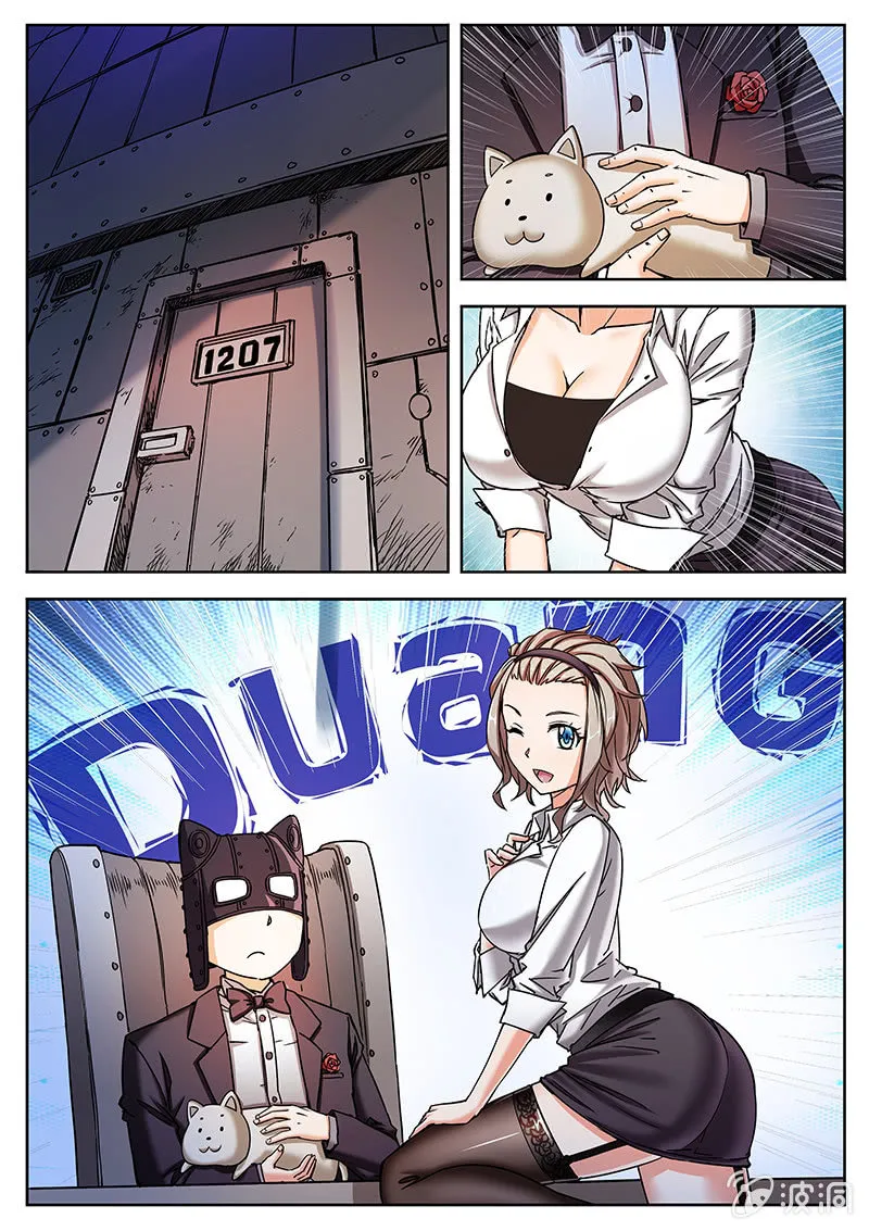 开张大吉 第4页