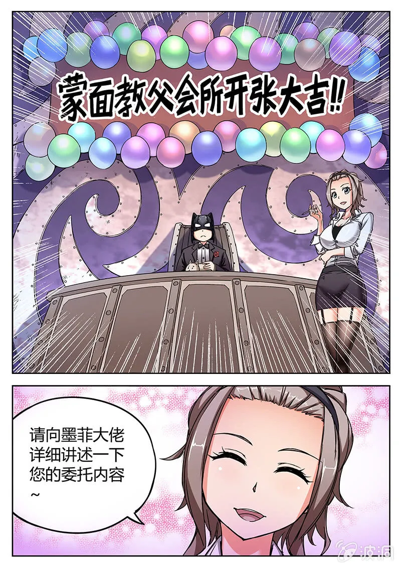 开张大吉 第5页