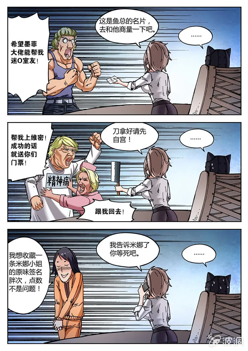 开张大吉 第6页