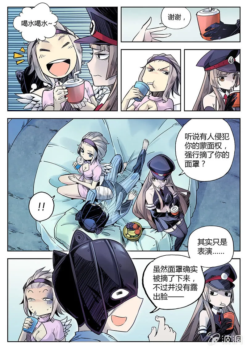 第22话 热闹的病房 第5页