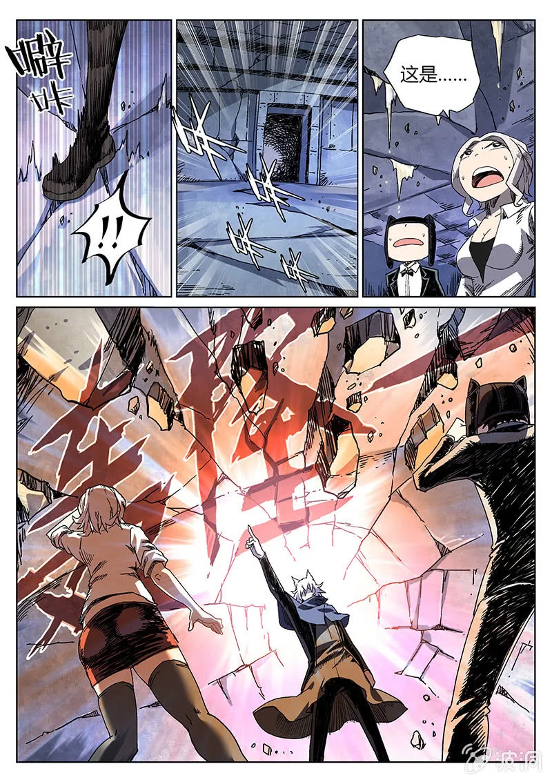 第25话 皮特的计划 第15页