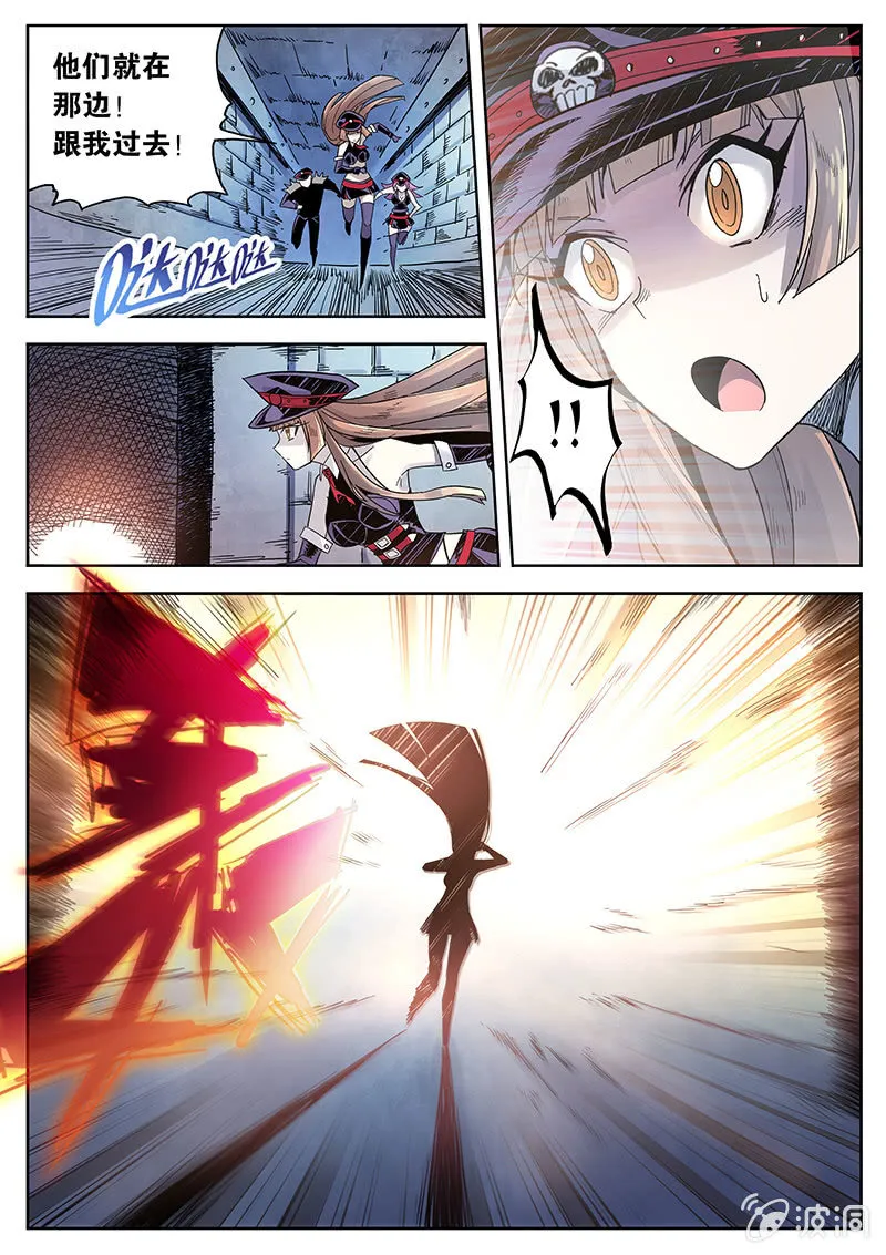 第25话 皮特的计划 第16页