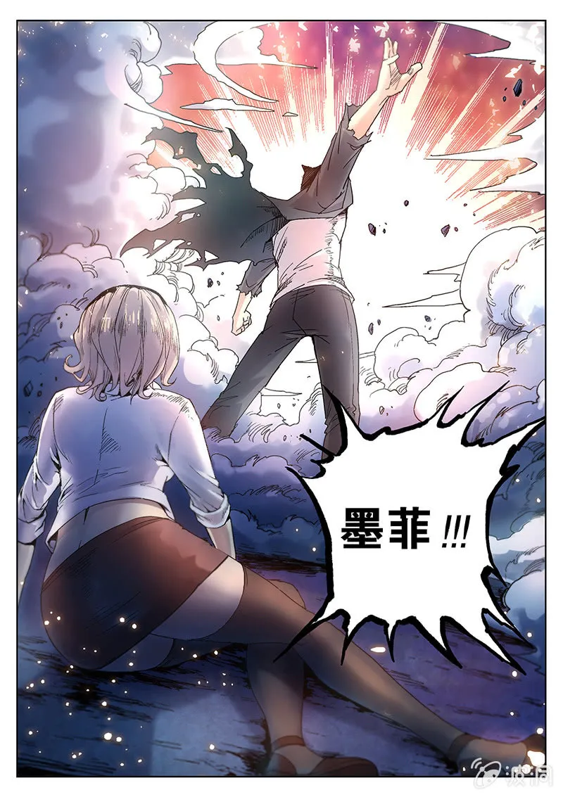 第29话 我会更开心！ 第14页
