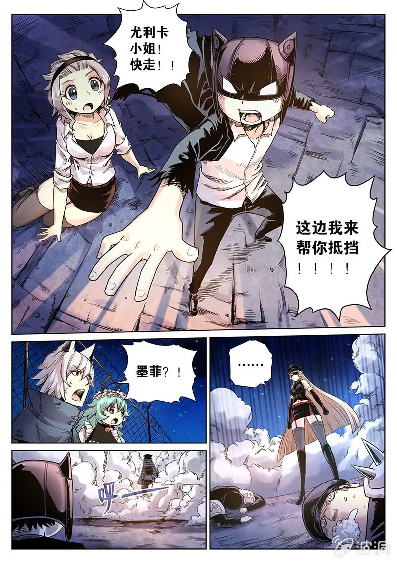 第29话 我会更开心！ 第15页