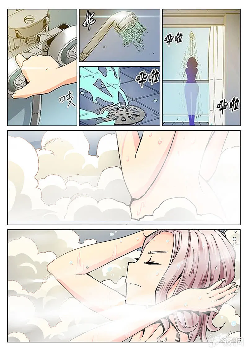 第35话 平民&王妃 第12页