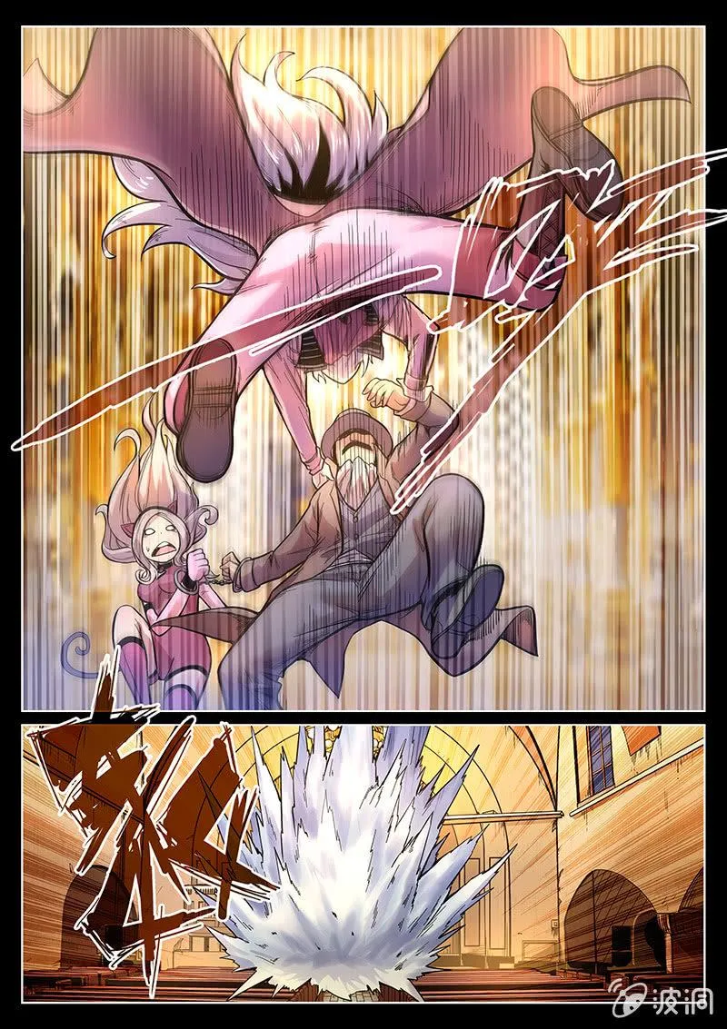 第42话 好聚好散 第4页