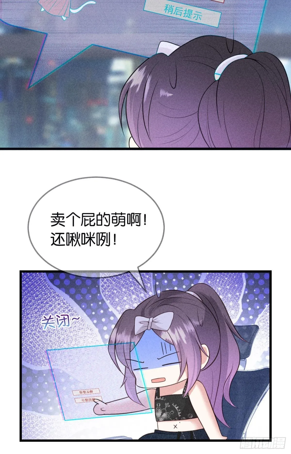 6 浪漫体验 第5页