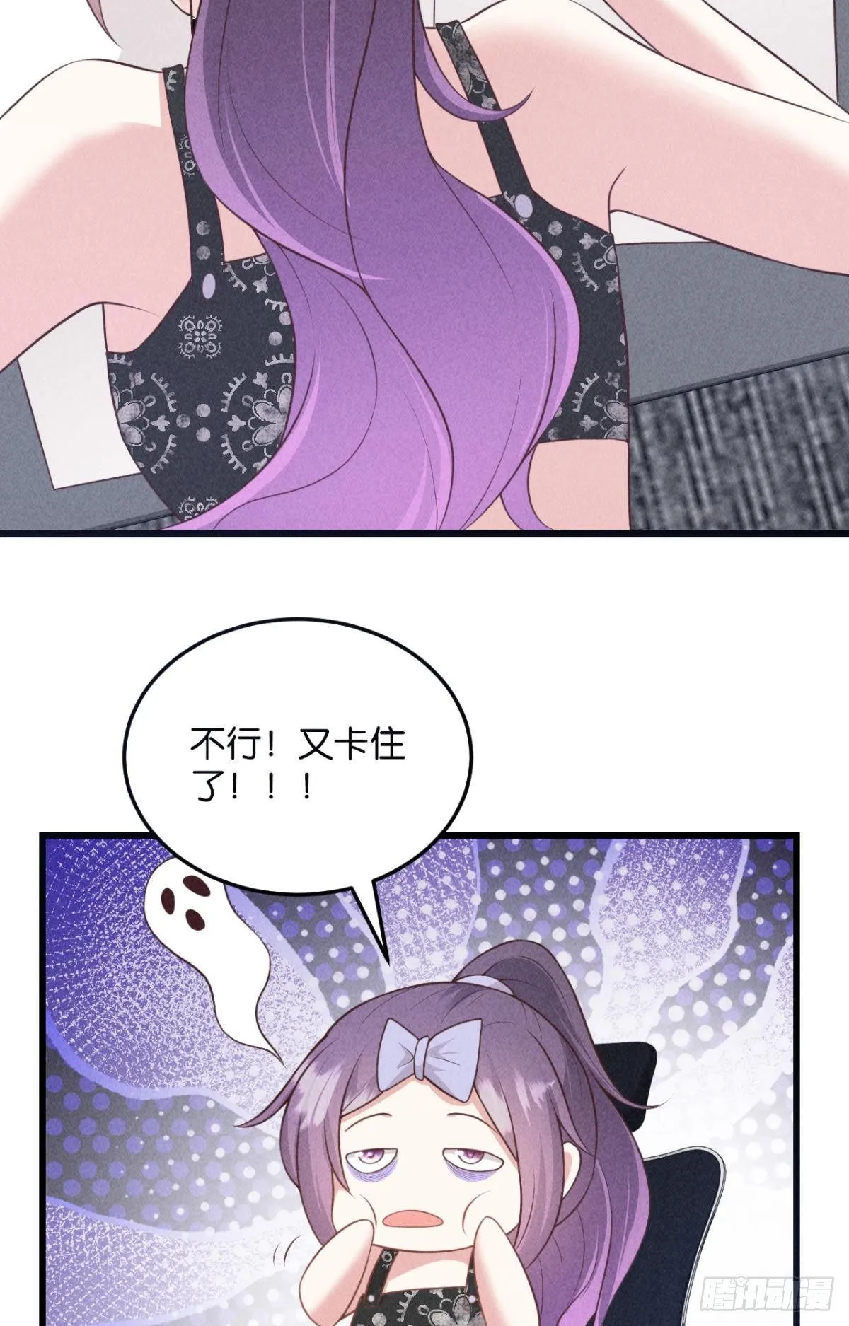 6 浪漫体验 第13页
