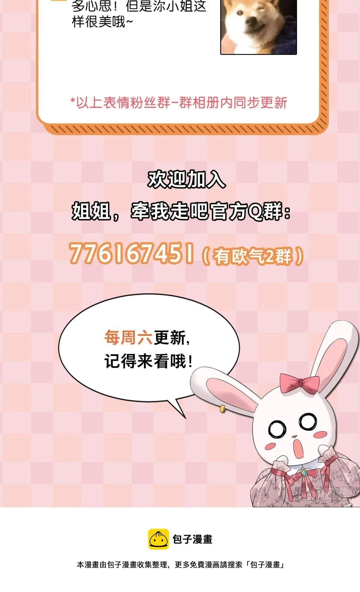 6 浪漫体验 第56页