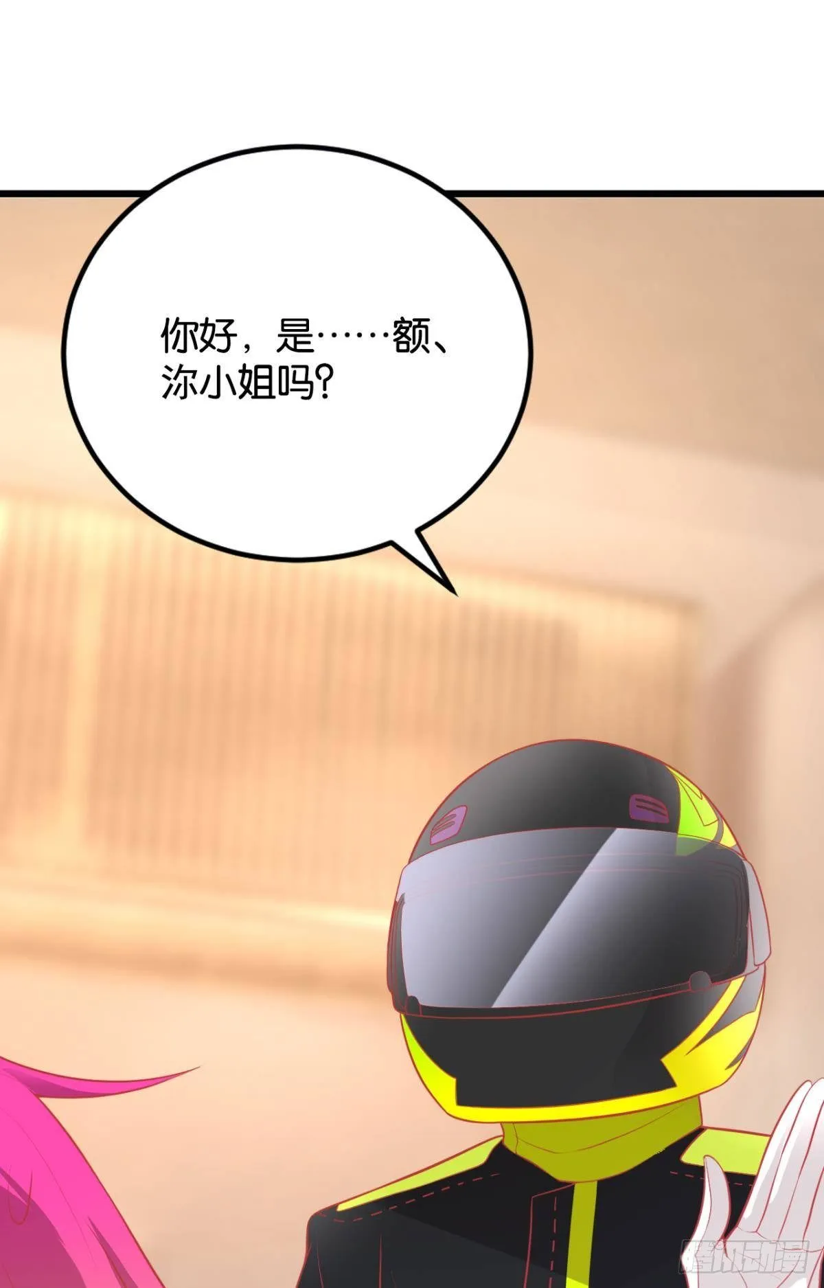 5 比我还能装 第5页