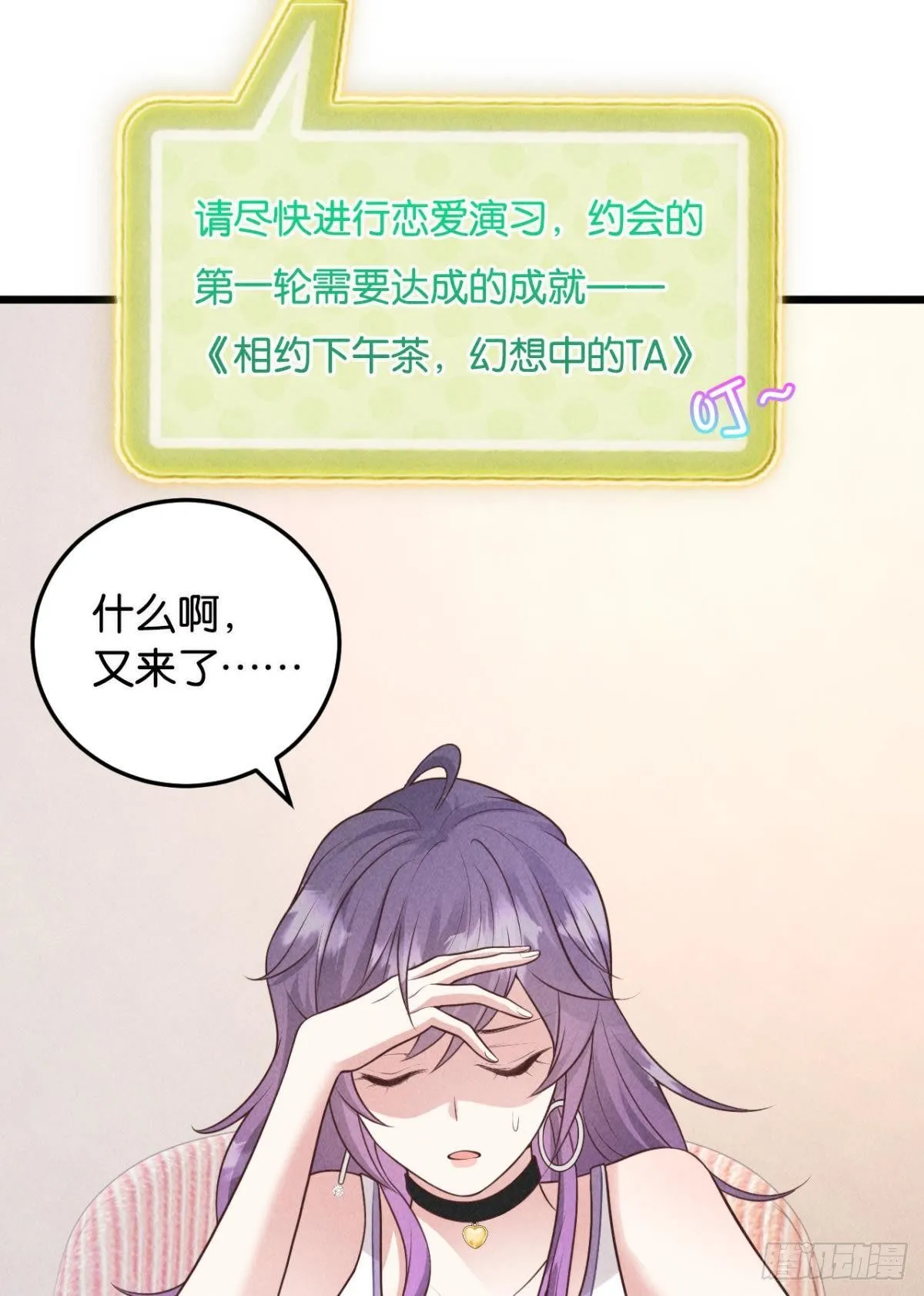 沵芣慬莪哋杺 第2页
