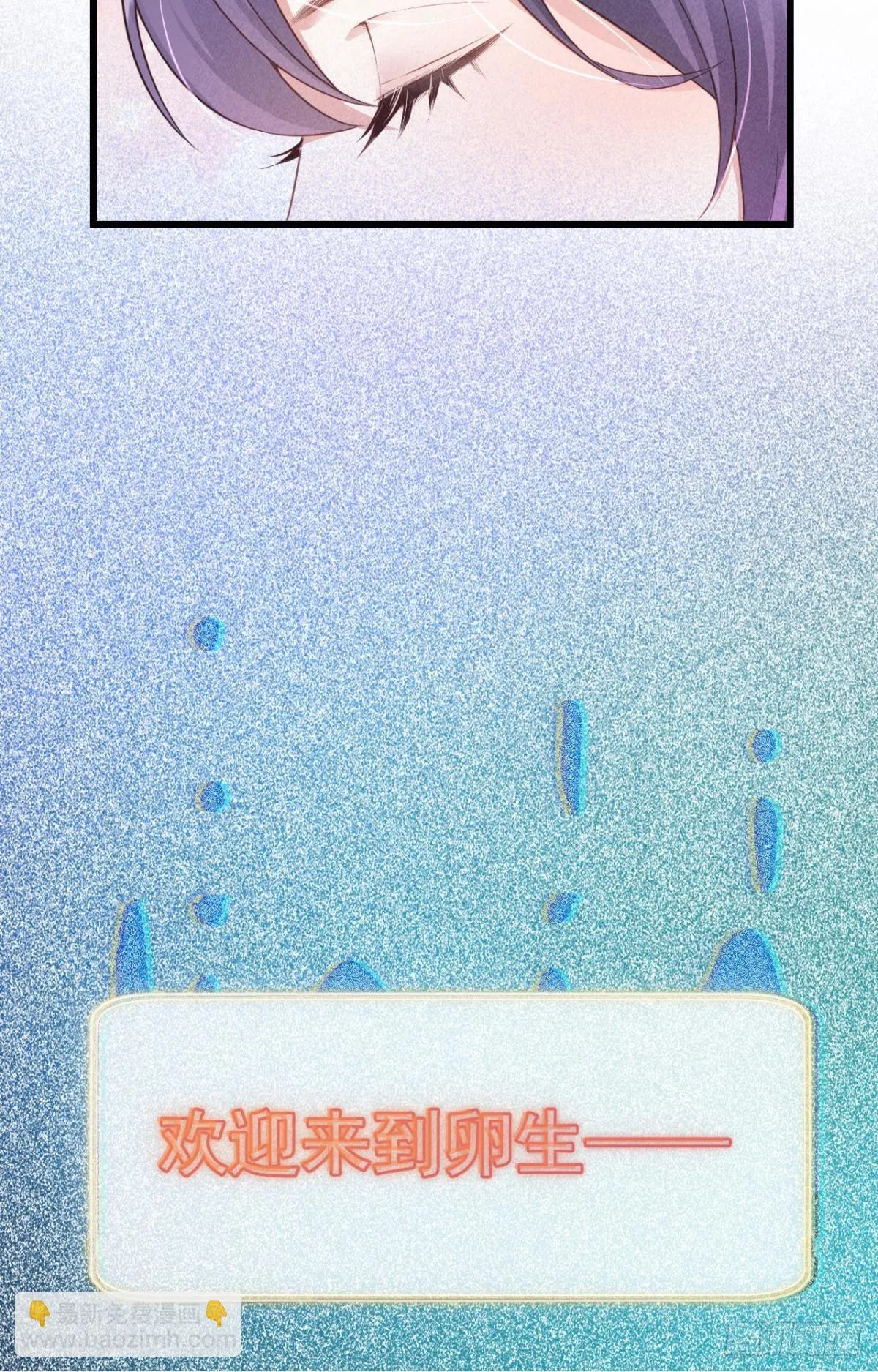 沵芣慬莪哋杺 第11页