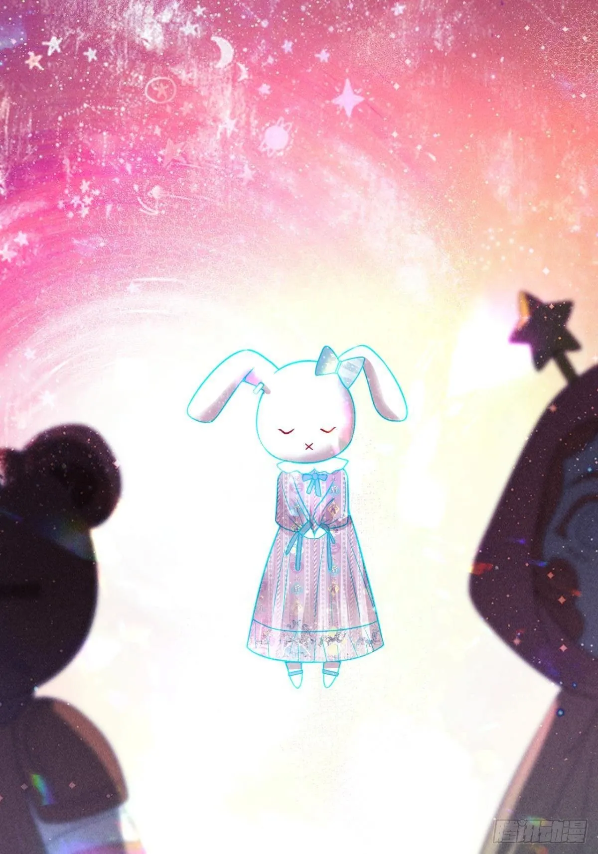 沵芣慬莪哋杺 第12页