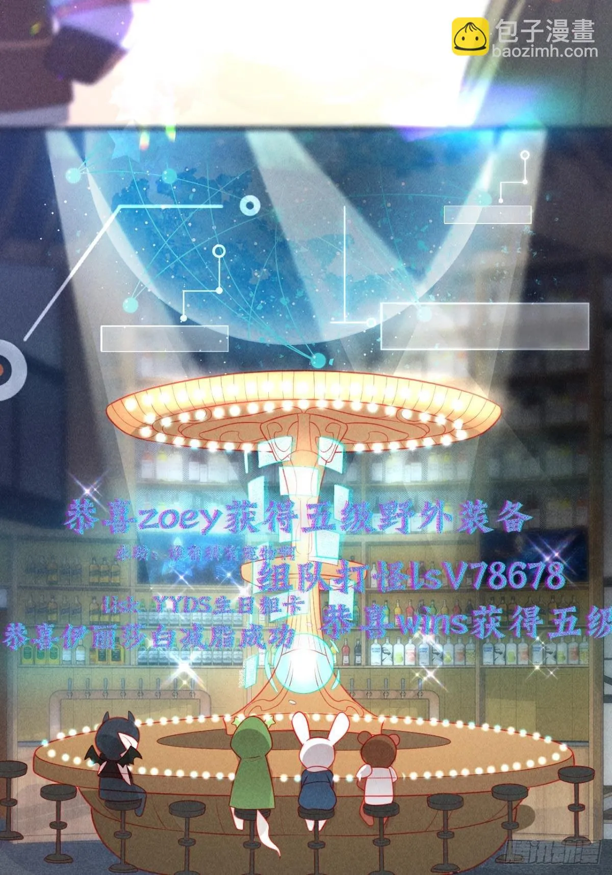 沵芣慬莪哋杺 第13页