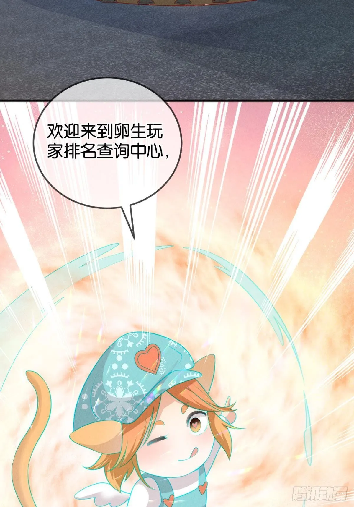 沵芣慬莪哋杺 第14页