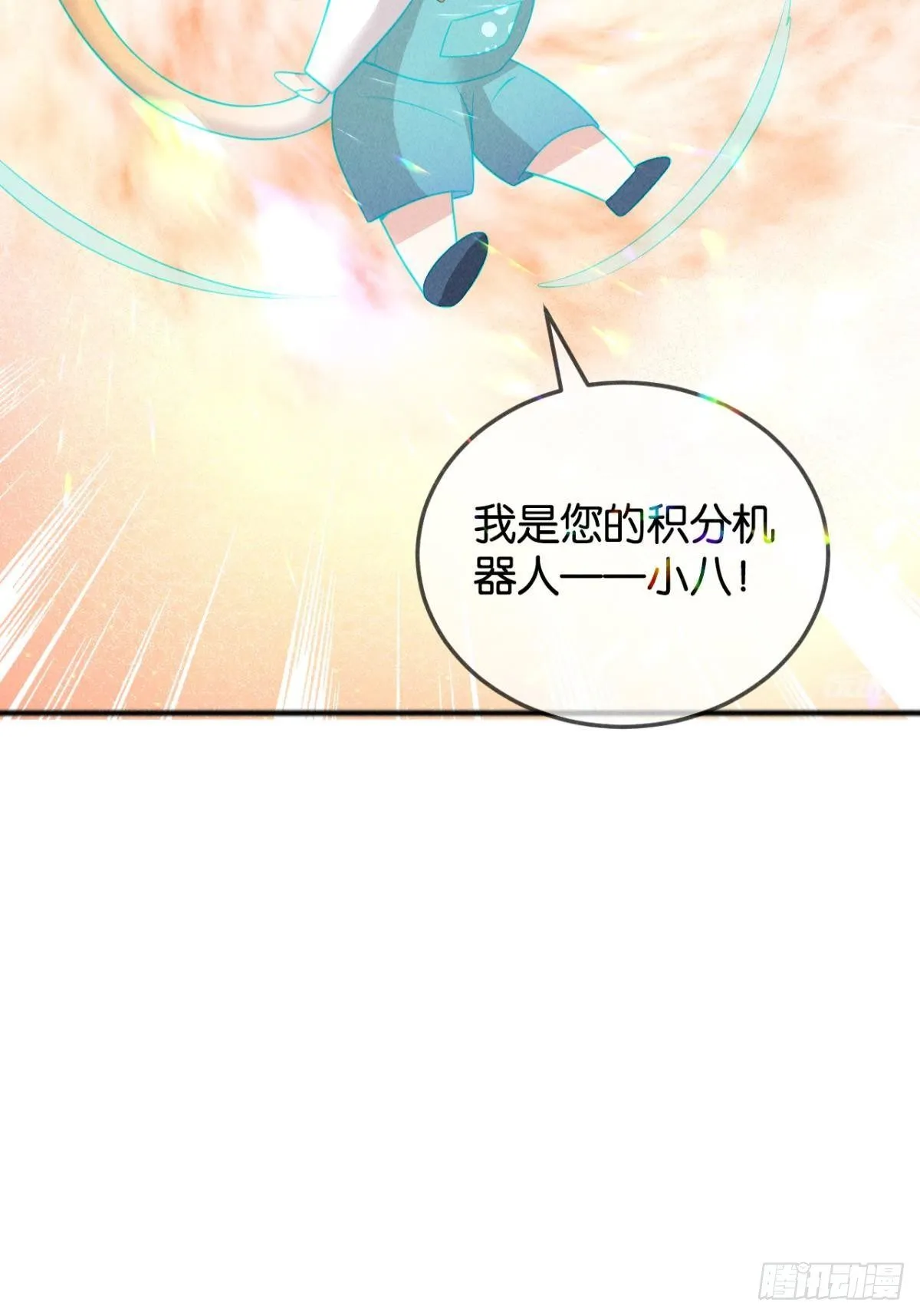 沵芣慬莪哋杺 第15页