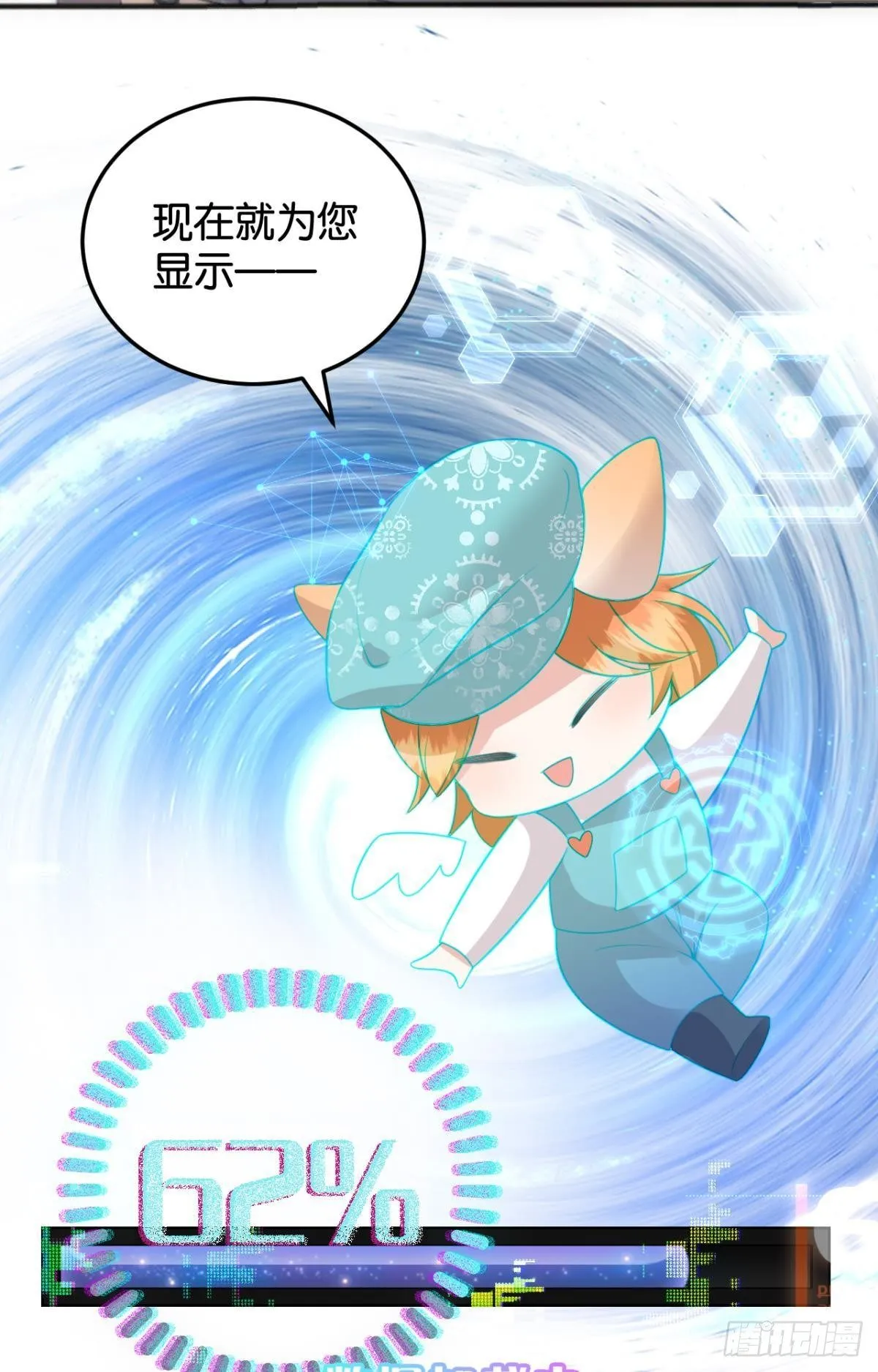 沵芣慬莪哋杺 第17页