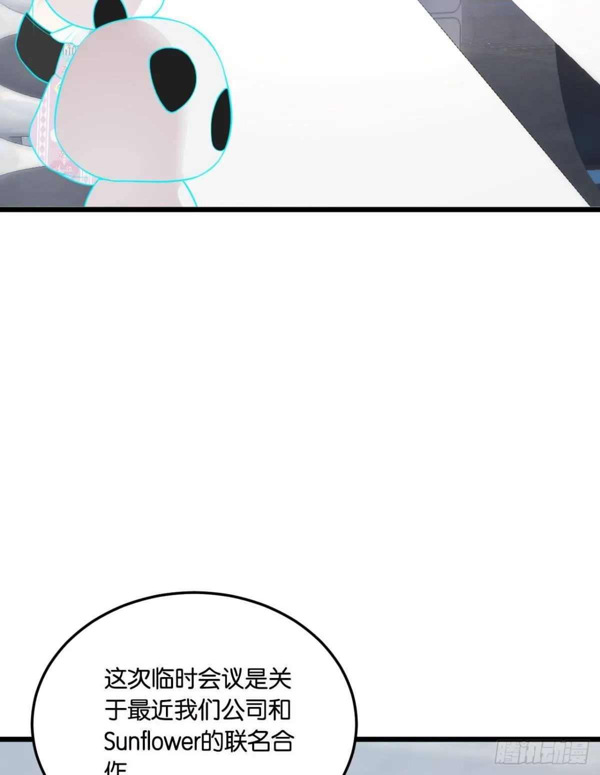 沵芣慬莪哋杺 第32页