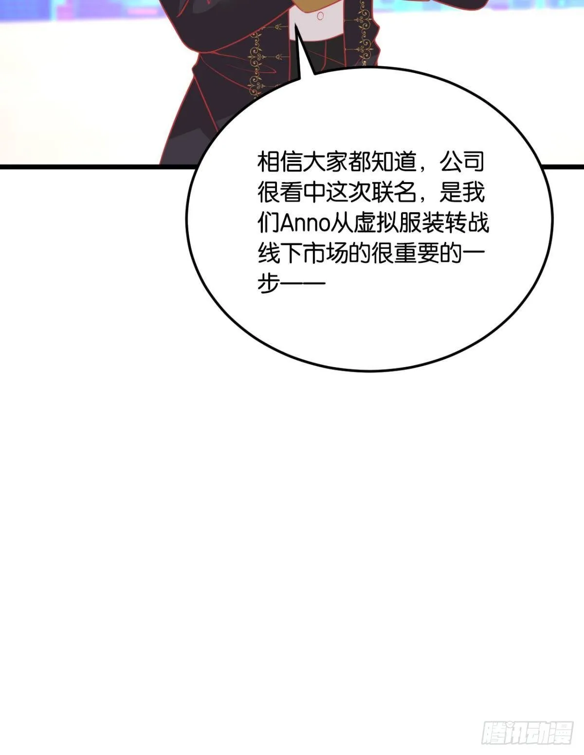 沵芣慬莪哋杺 第34页