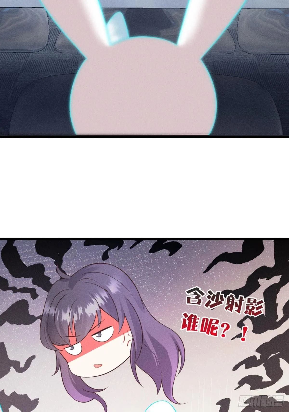 沵芣慬莪哋杺 第36页