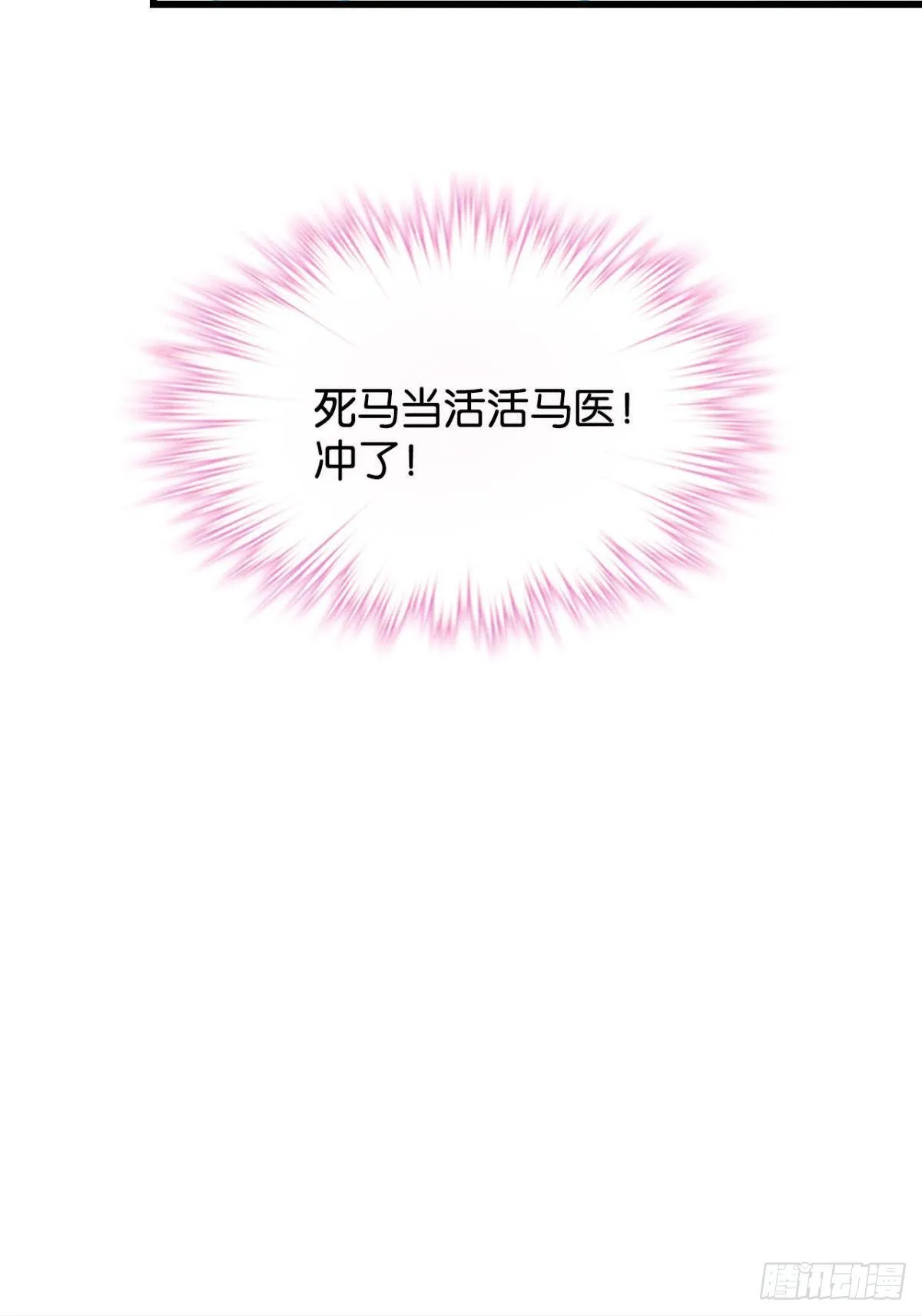 沵芣慬莪哋杺 第39页