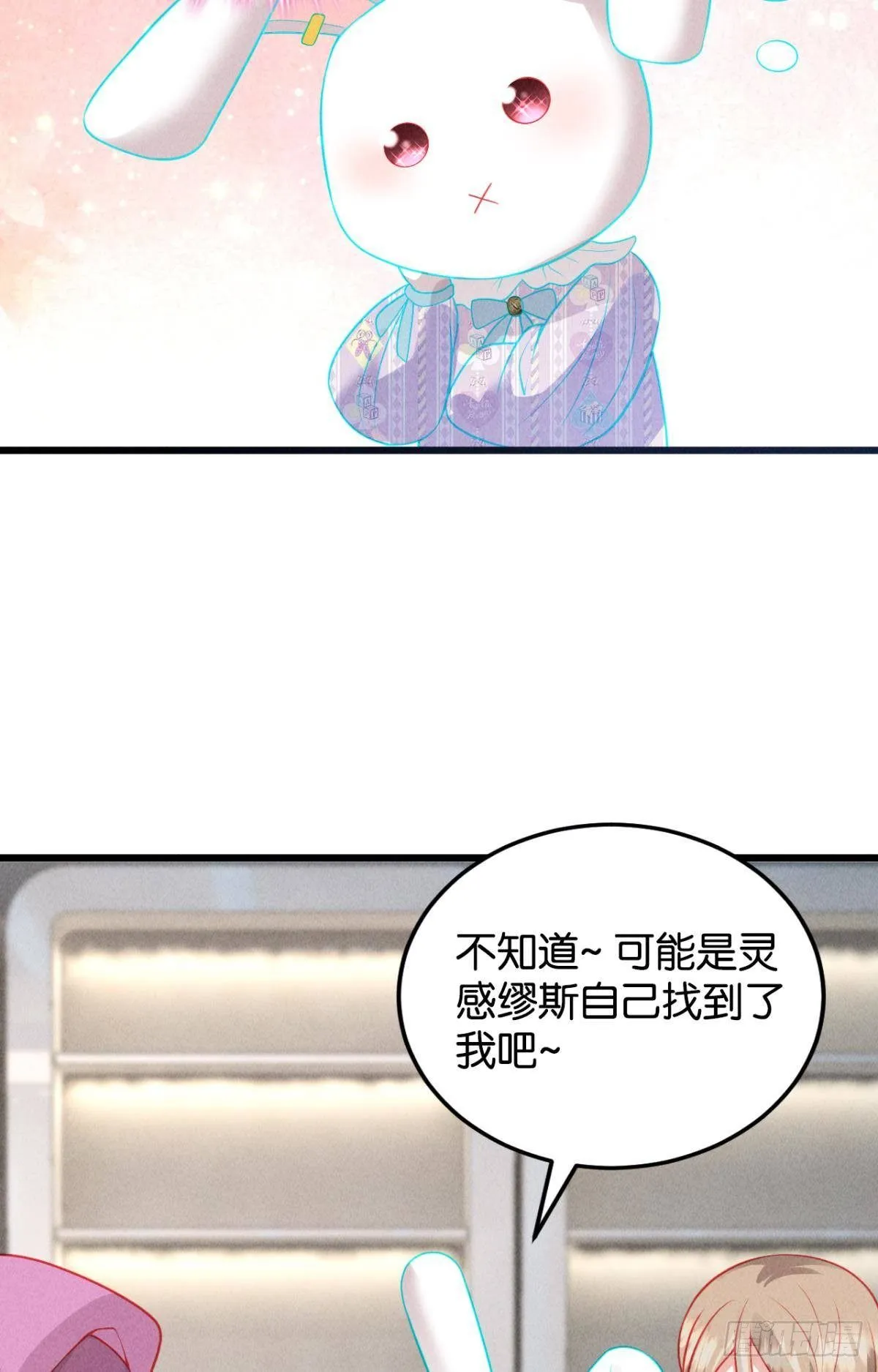 沵芣慬莪哋杺 第46页