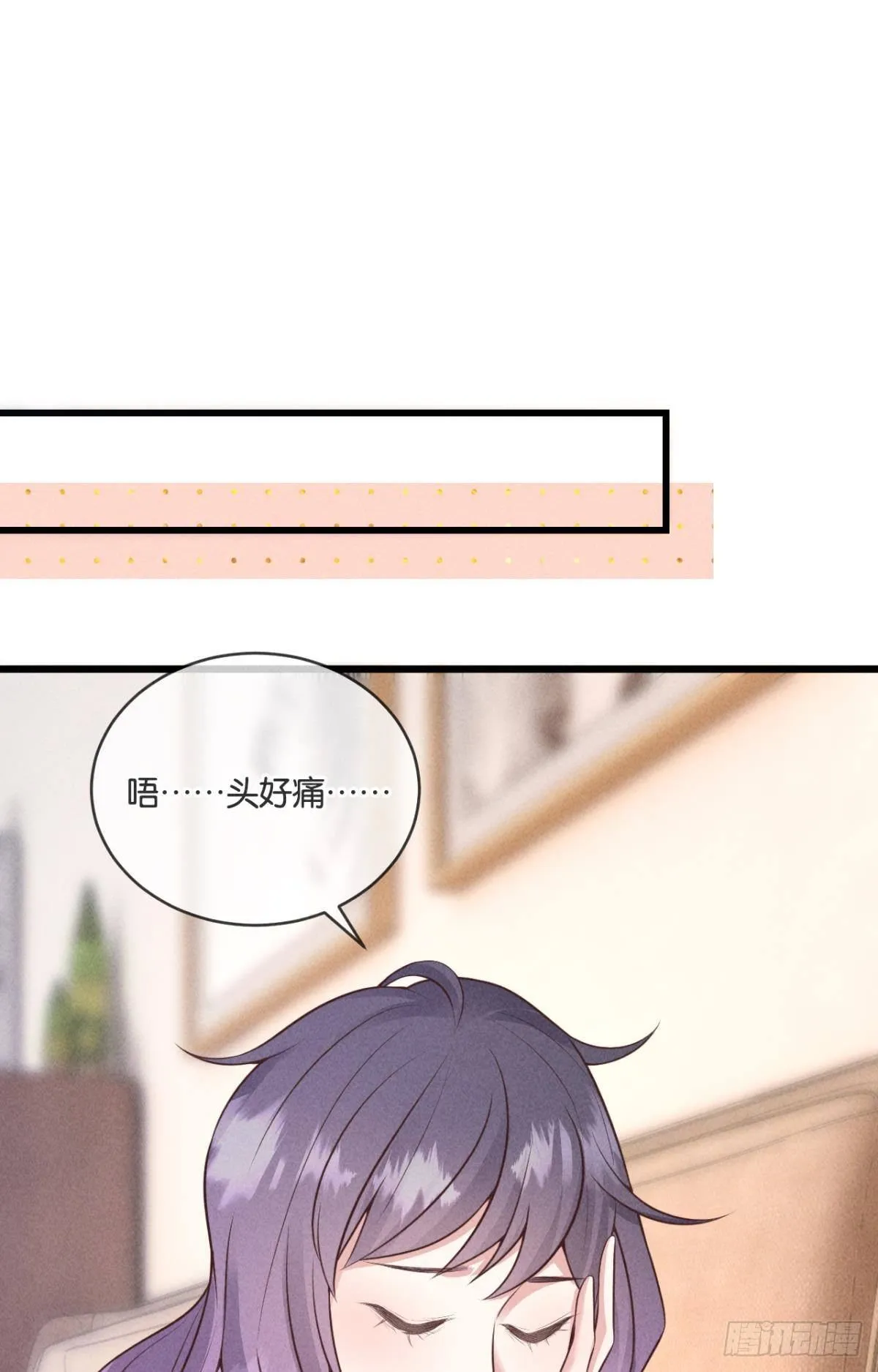 3 幸运X硬币X女神 第36页
