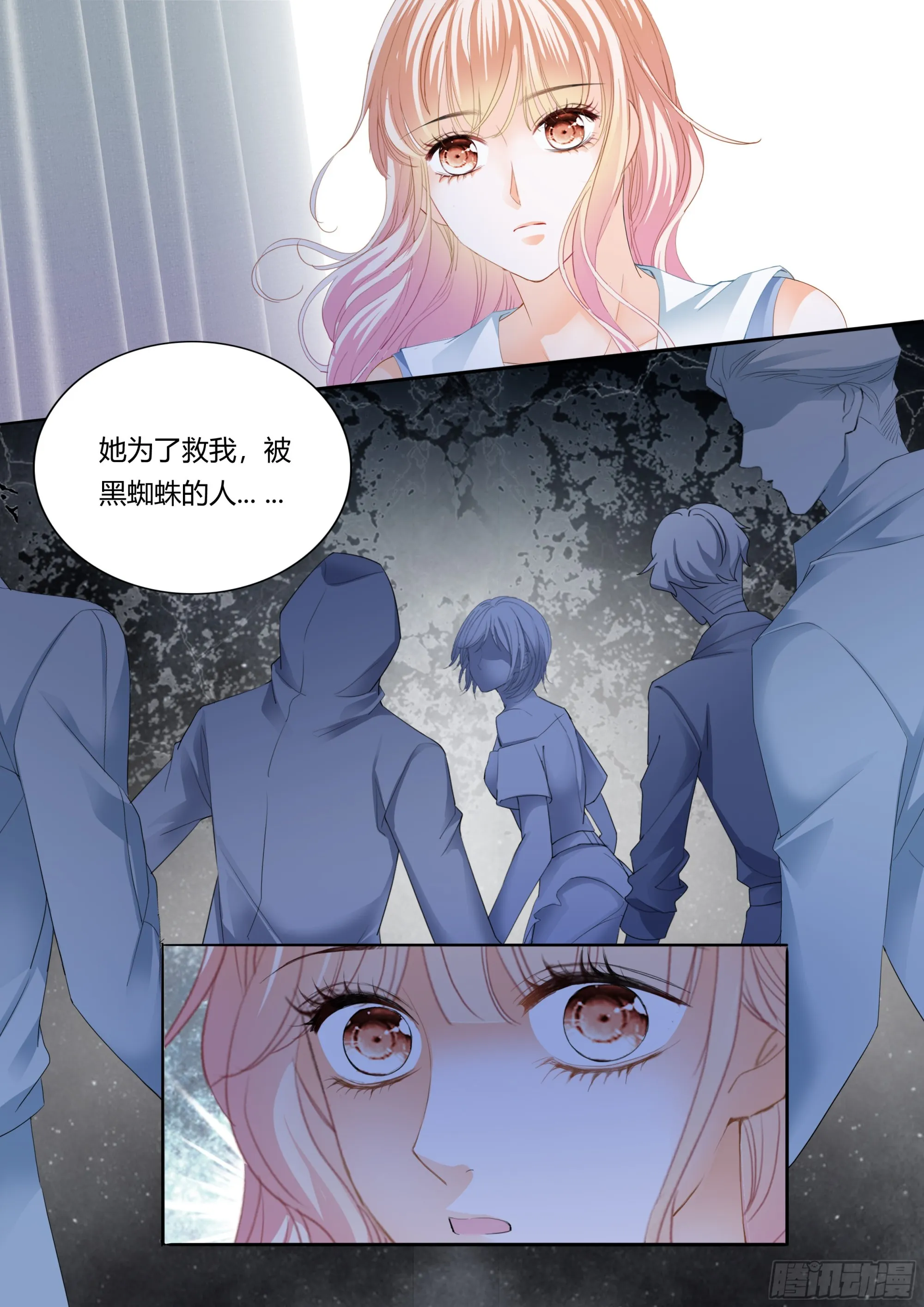 融合一体 第4页