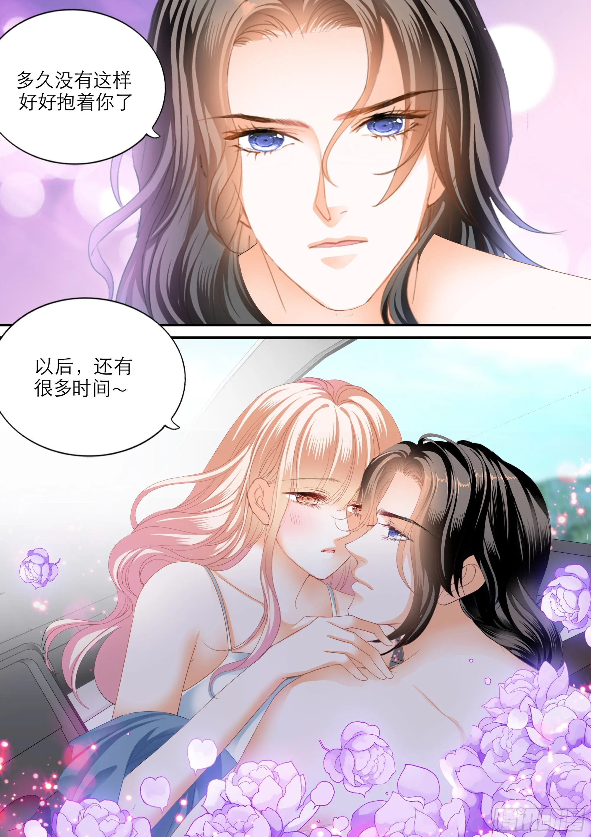 筠筠吃了那个 第4页