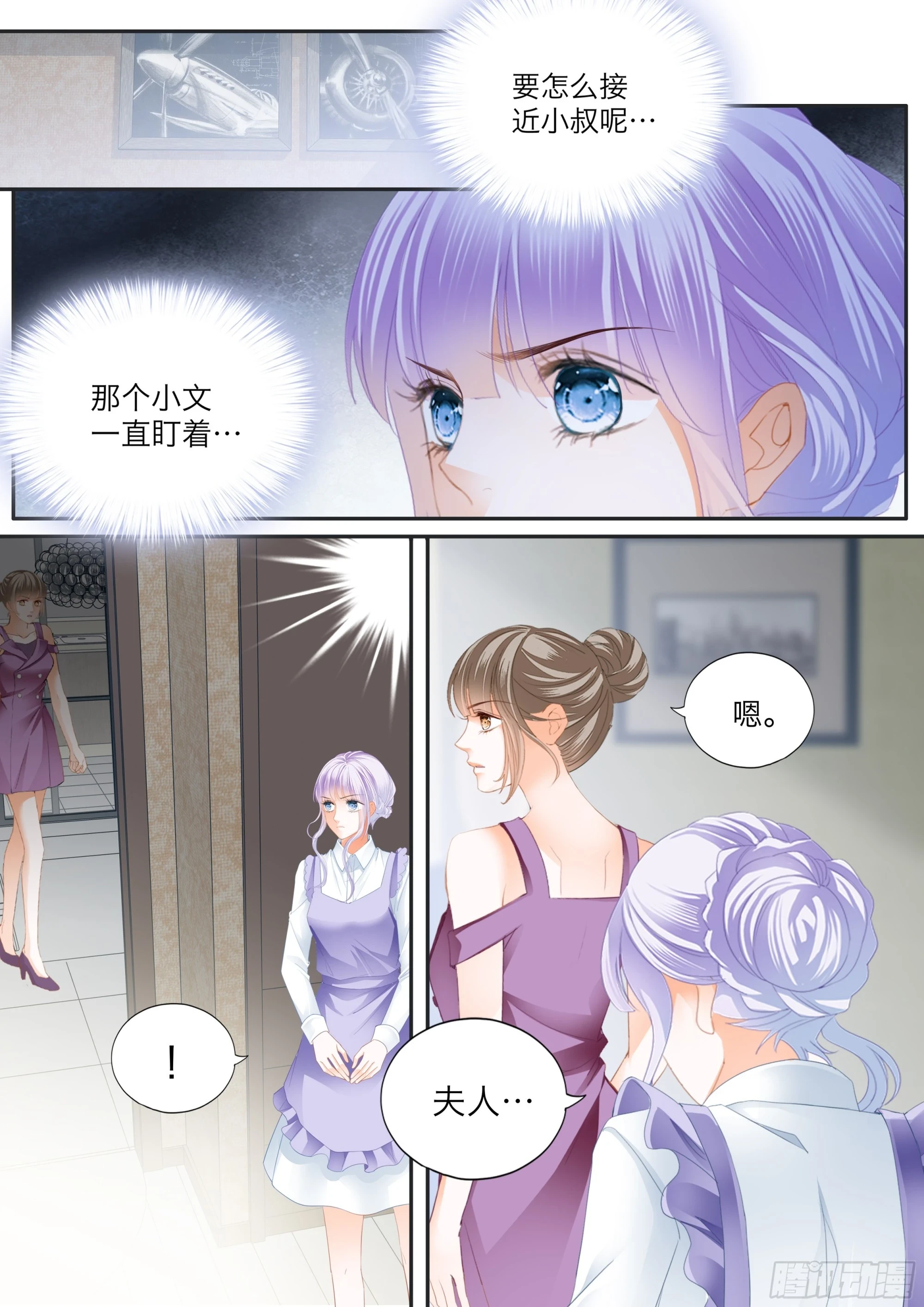 想起来了吗 第9页