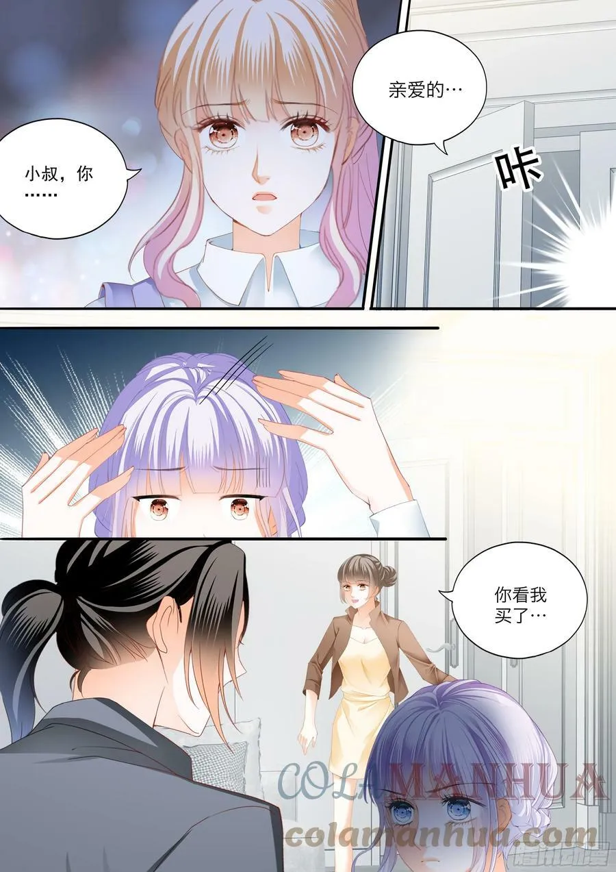 筠筠的伺机引诱 第4页