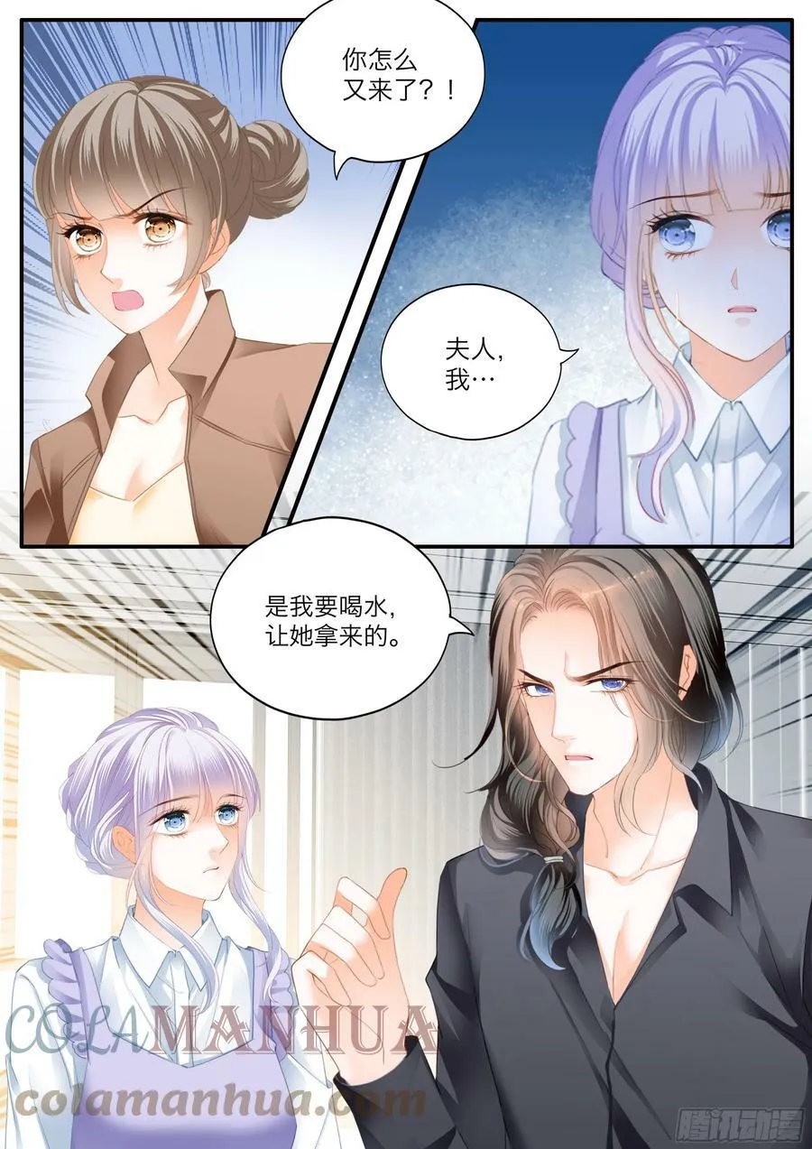 筠筠的伺机引诱 第5页