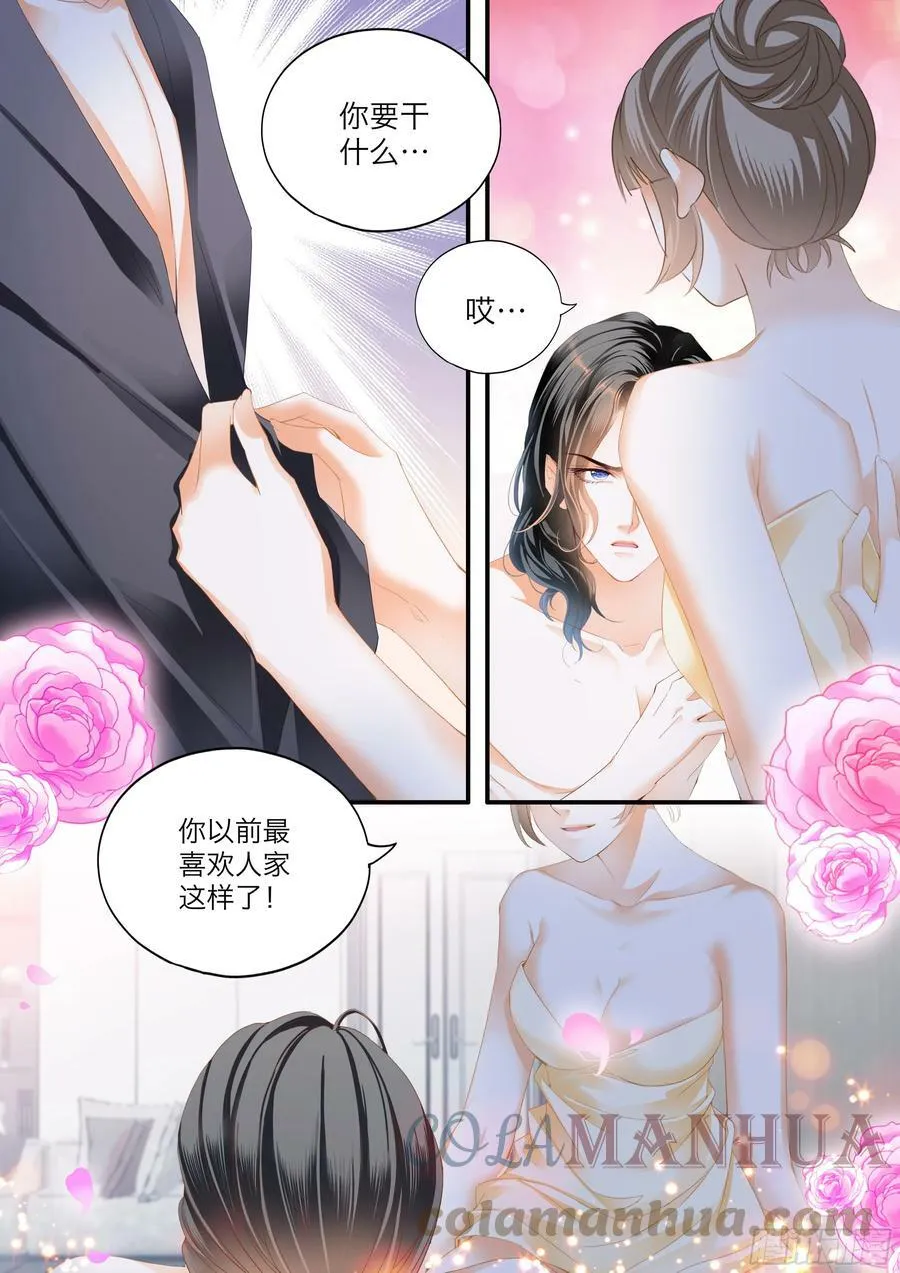 筠筠的伺机引诱 第9页