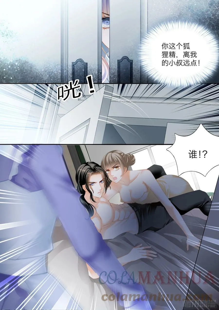 筠筠的伺机引诱 第10页
