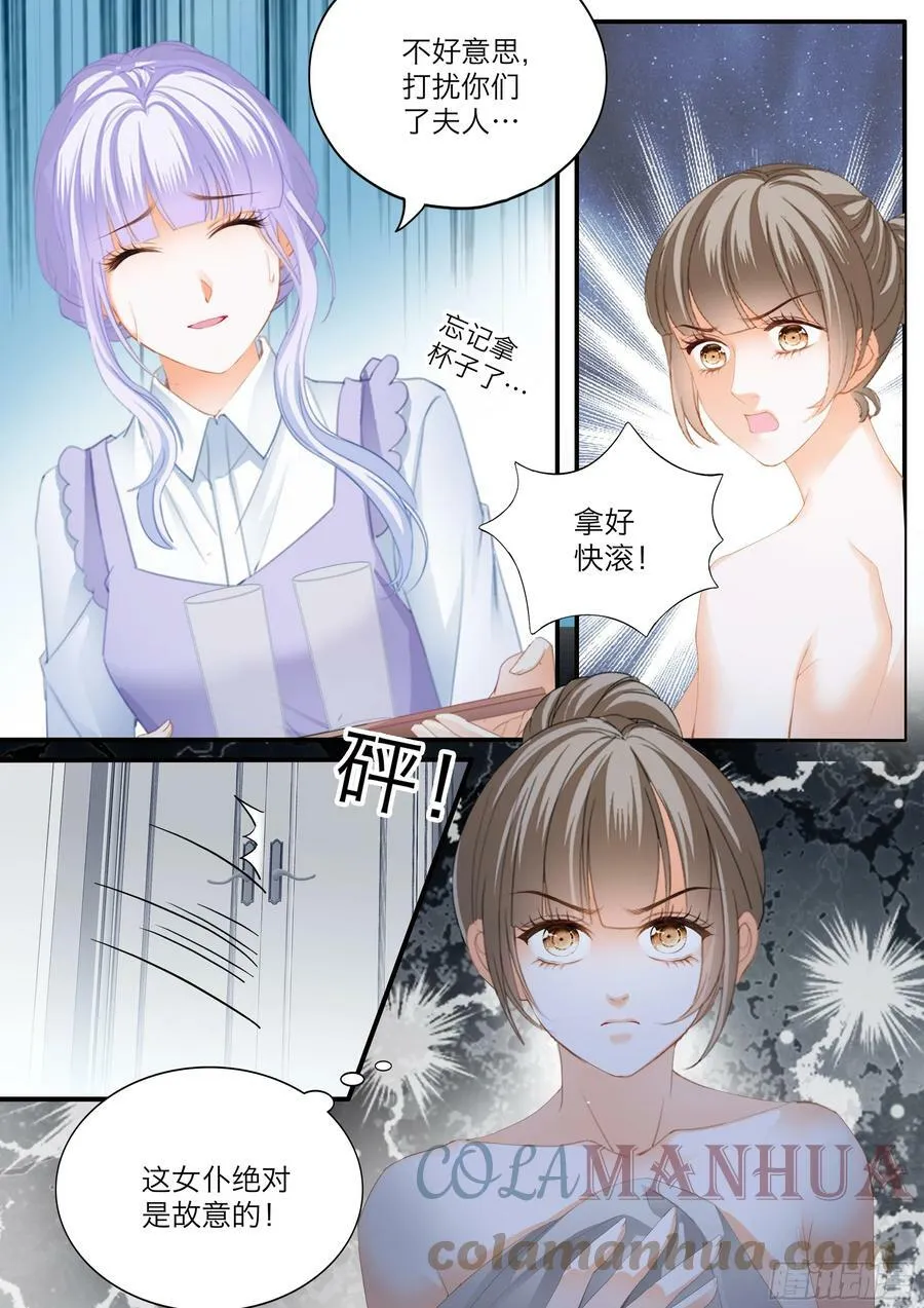 筠筠的伺机引诱 第11页