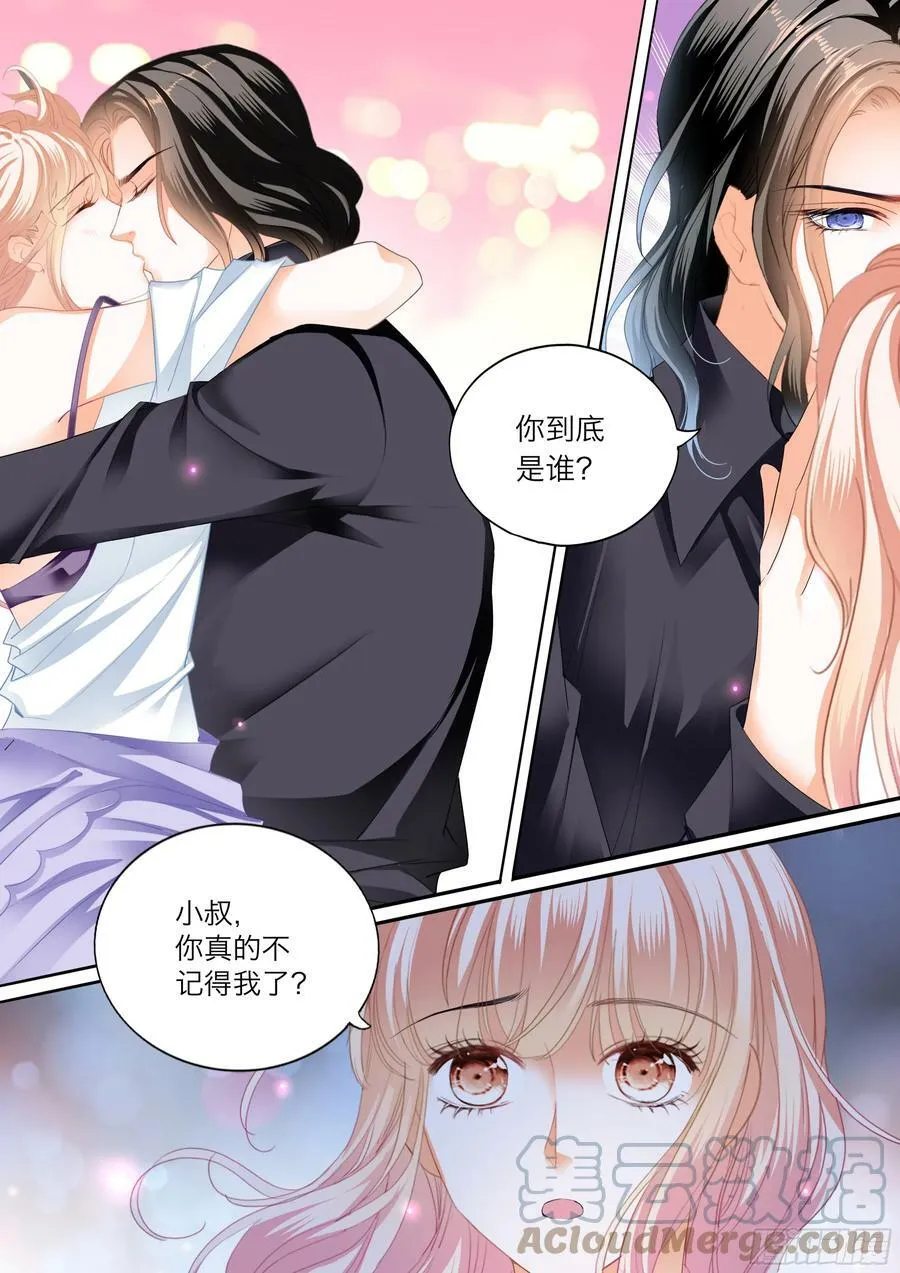 火热唤醒 第6页