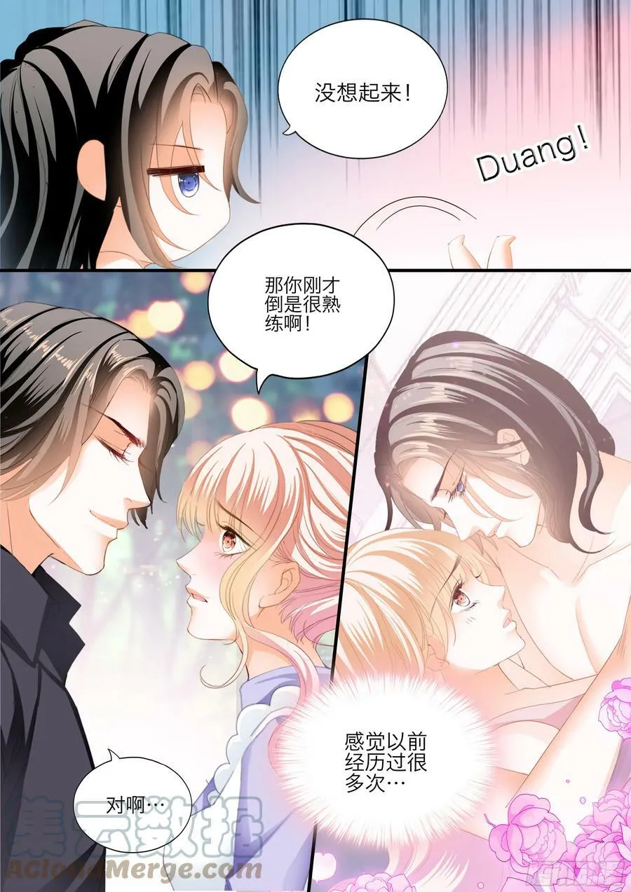 想和你一直这样 第10页