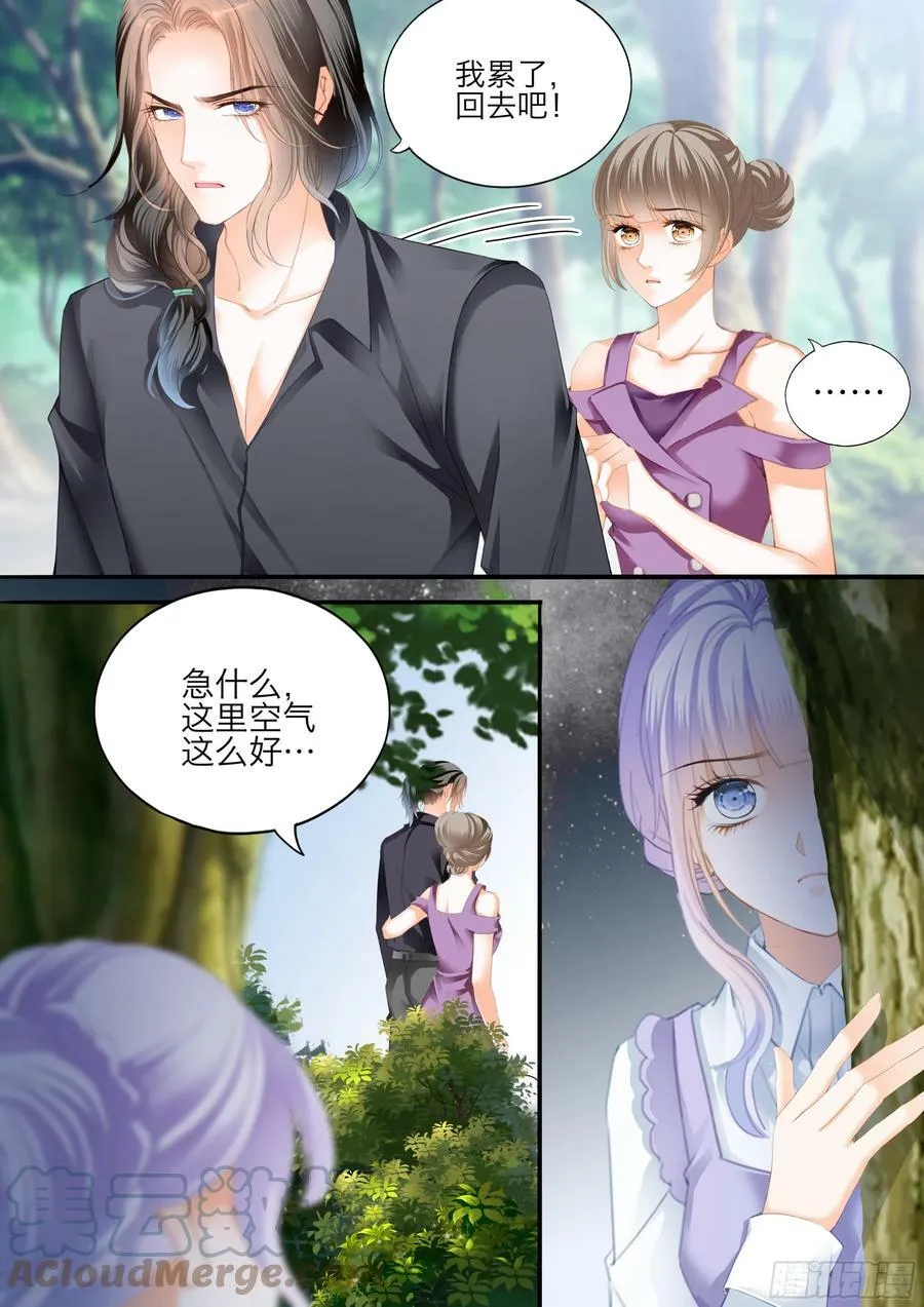 快乐的前奏 第6页