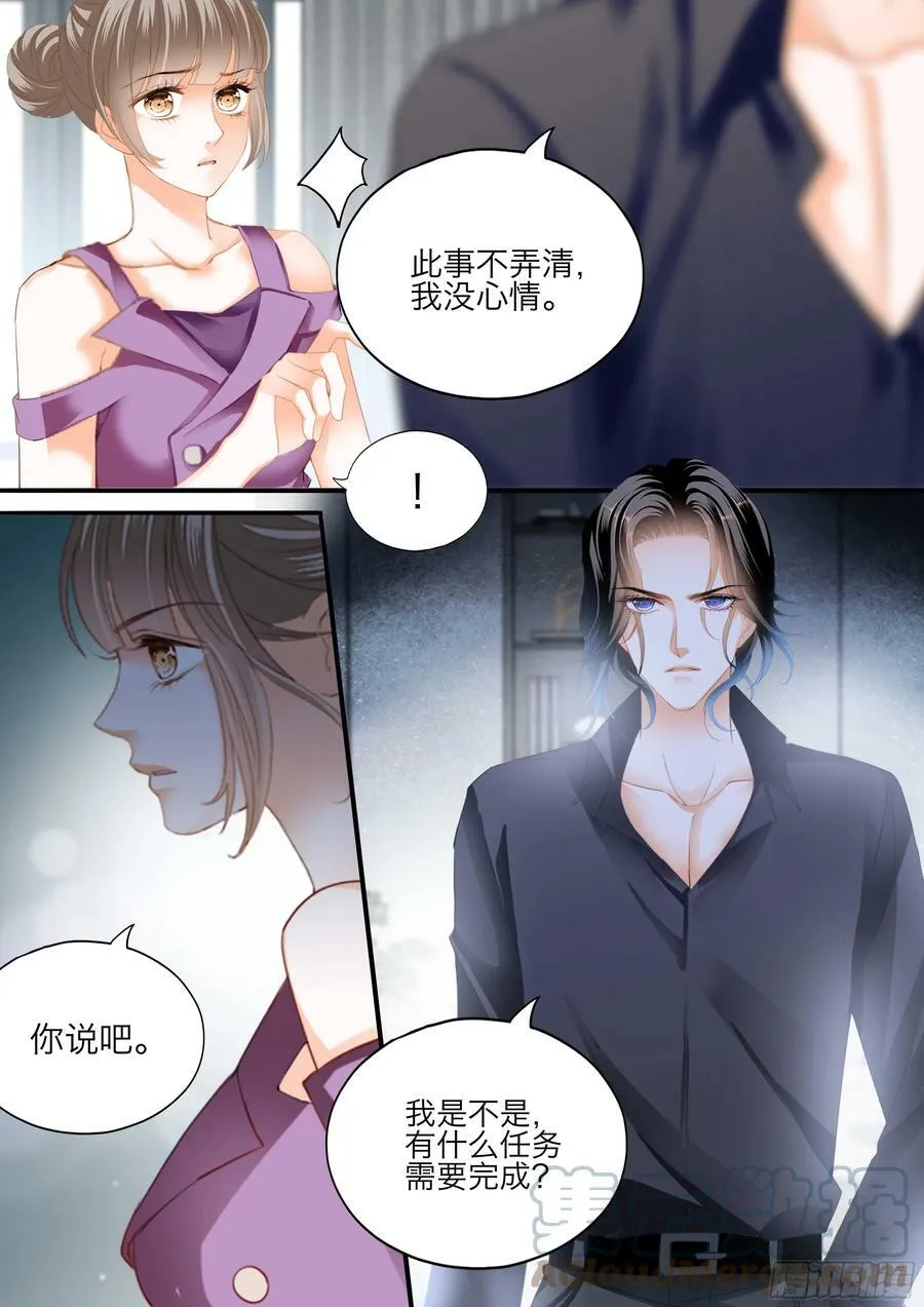 无限的快乐 第14页