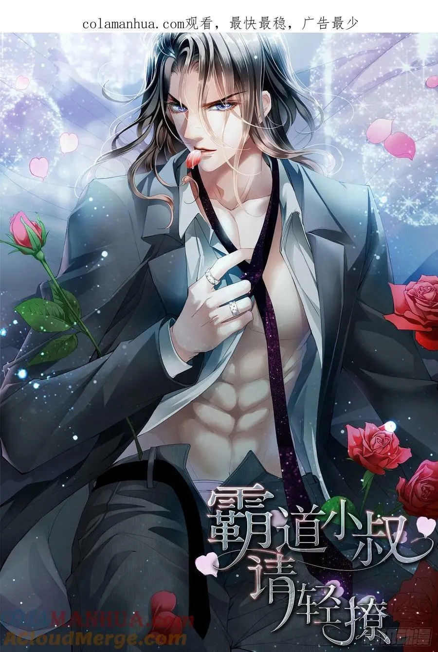 花样唤醒招式 第1页