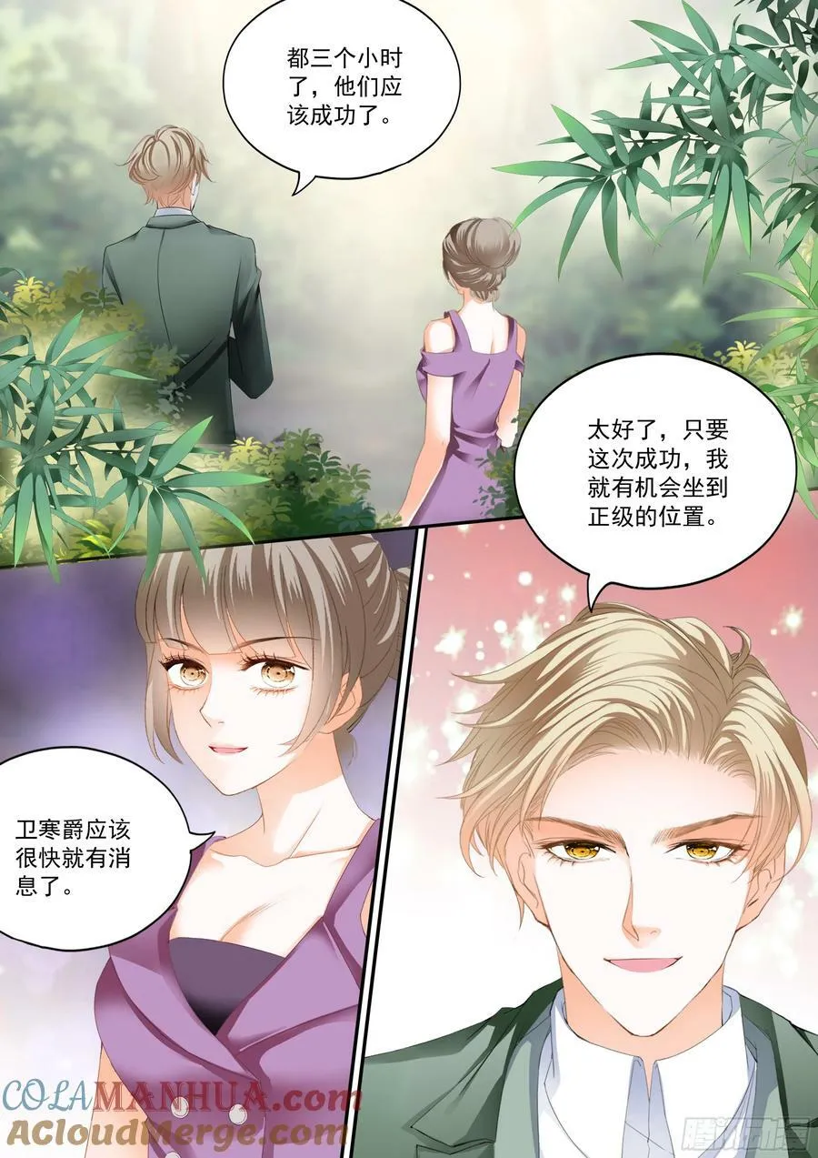 如何庆祝 第3页