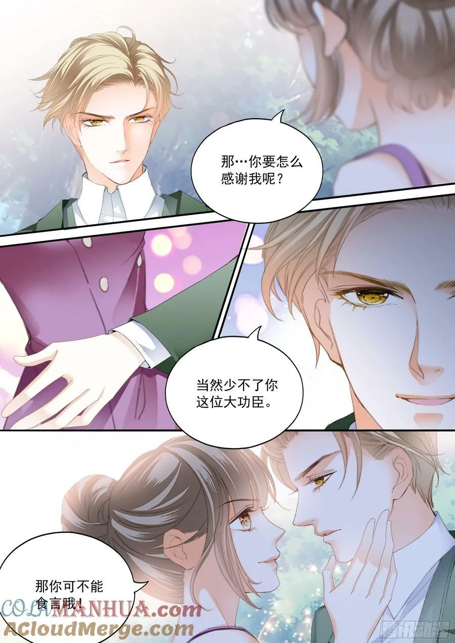 如何庆祝 第4页