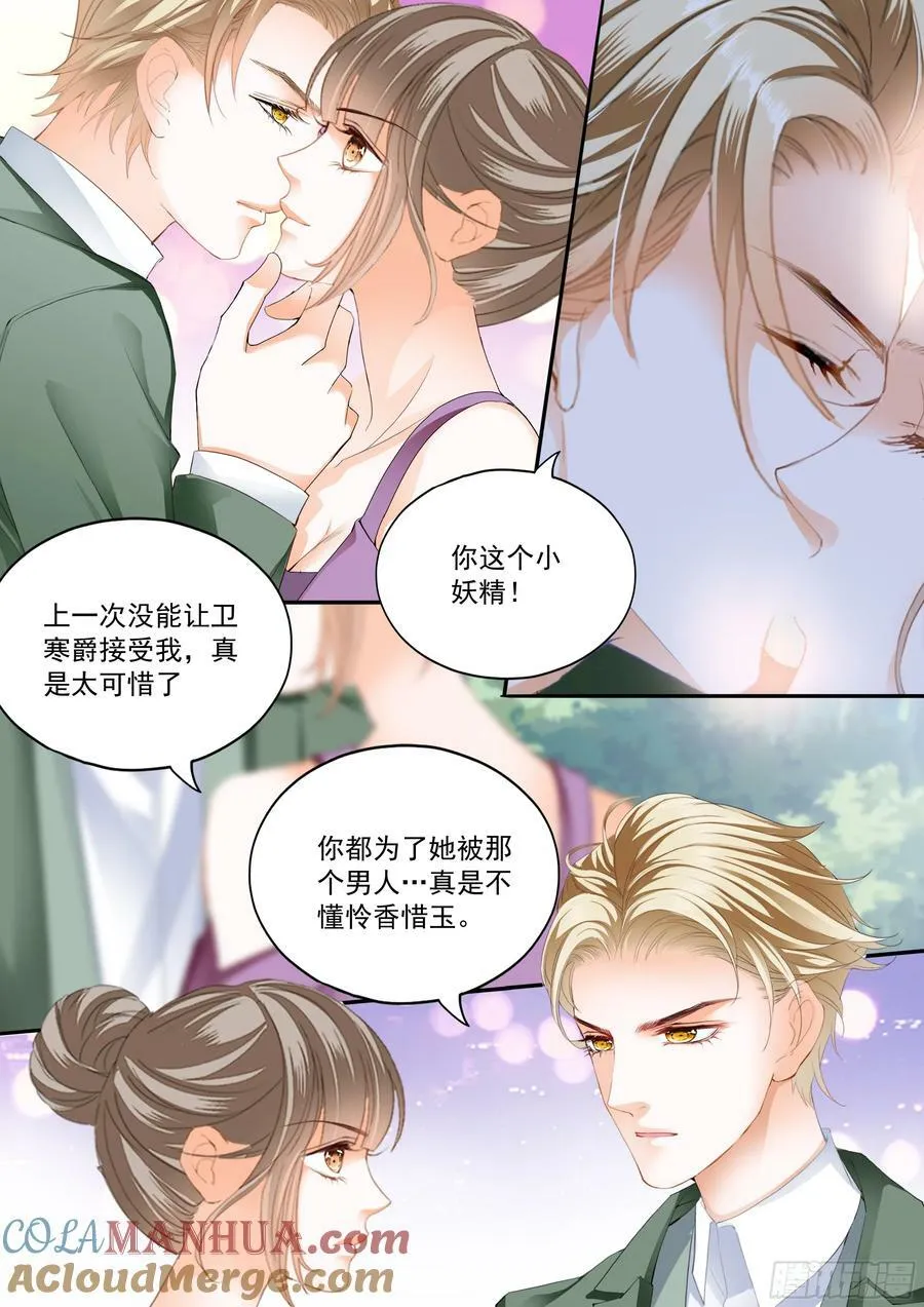 如何庆祝 第5页